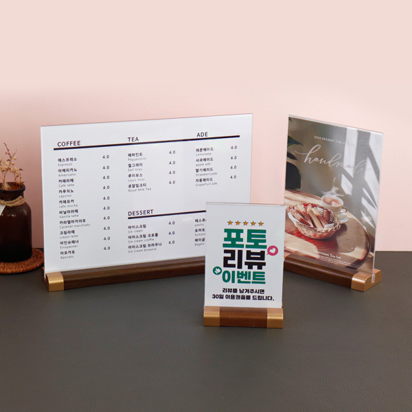 T자형 안내판 월넛 메뉴판 테이블텐트 투명 POP꽂이 A6 A5 A4 상품가격표