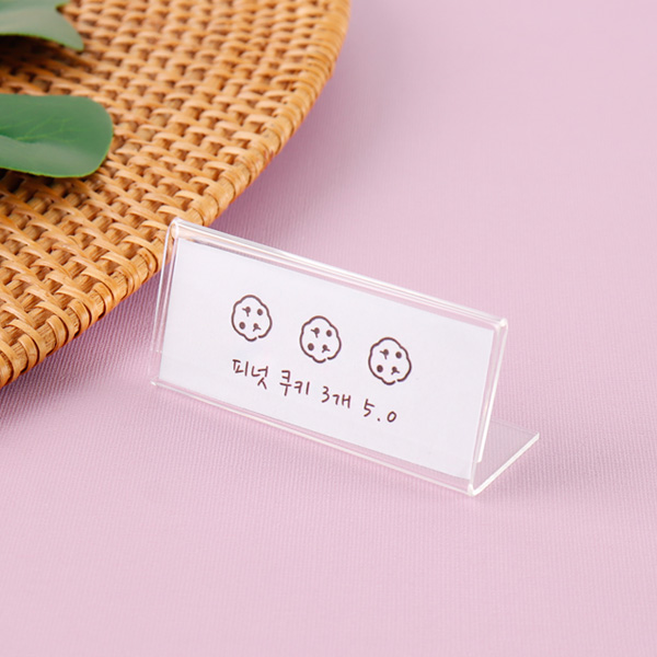 아크릴가격표 단면 7 x 3cm