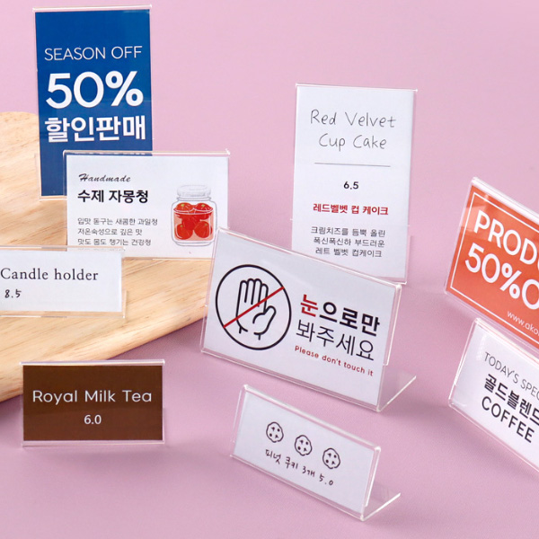단면 아크릴가격표 매장 메뉴 이름표 꽂이