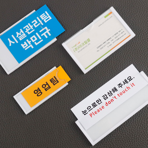 이름표 네임텍 명함 명찰 가격표