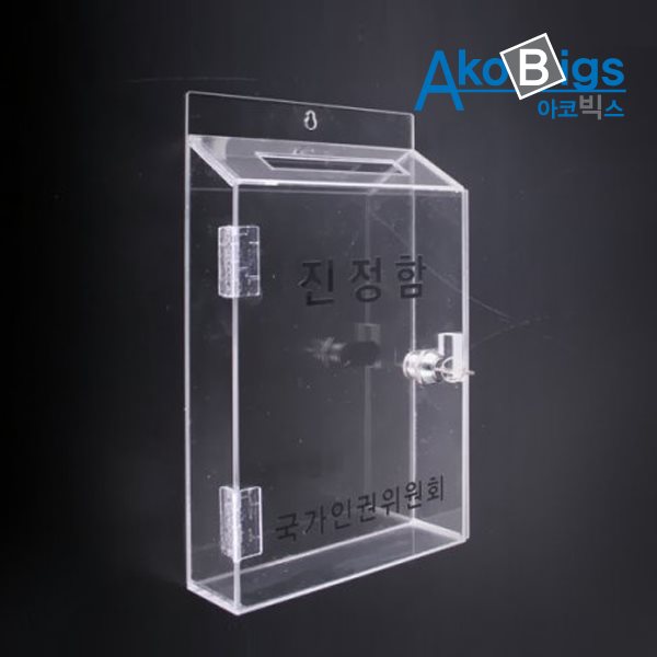 진정함 국가인권위[1-5] 3T투명 (신형) 20cmx5cmx31cm