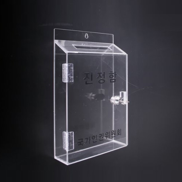 진정함 국가인권위[3-5] 5T투명(신형) 20cmx5cmx31cm