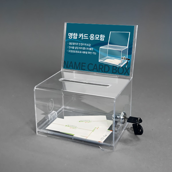 아크릴상자 아크릴 케이스 (K-509) 투명 보관함상자