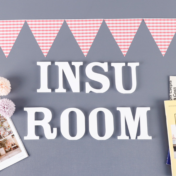 폼보드 데코 이니셜 레터링아이방꾸미기 폼페브릭아기이니셜 diy가랜드