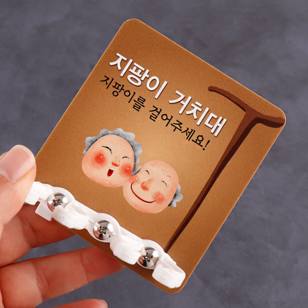 아크릴 지팡이 거치대9cmx10cm 8T 양로원