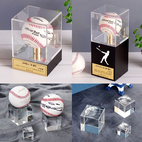 야구 싸인볼 받침대 모음전 진열 보관받침대스탠드 전시 케이스