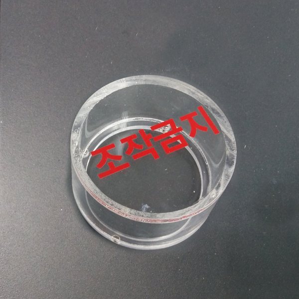 조작금지버튼 원형 보호덮개 지름10cm 높이5cm
