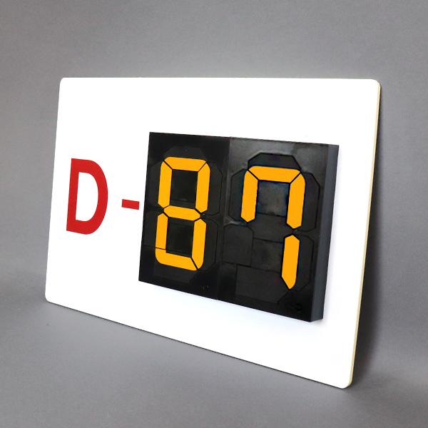 디데이 달력 캘린더 기념일 카운트다운표 알림 무지 표지판 인쇄