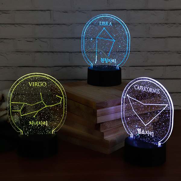 펄아크릴 LED 별자리 무드등 수유등 수면등 취침등 침실조명 인테리어