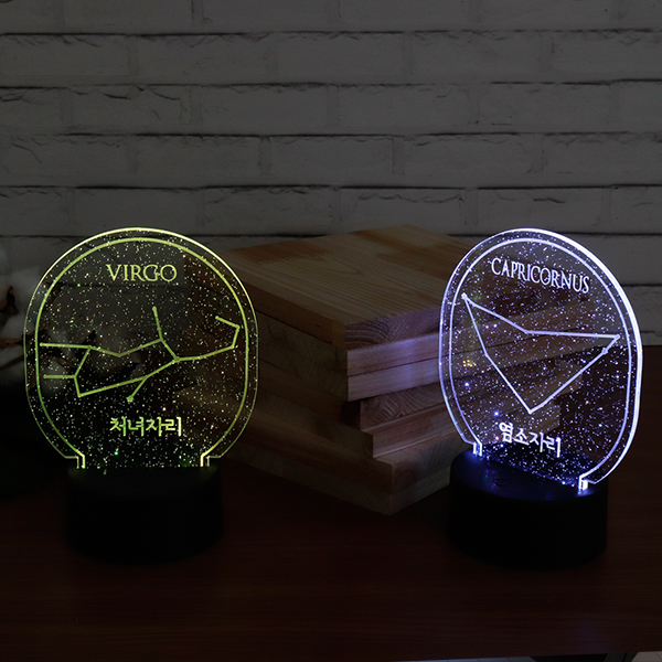 펄아크릴 LED 별자리 무드등 수유등 수면등 취침등 침실조명 인테리어