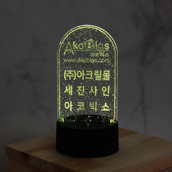 펄아크릴 LED 주문제작 무드등 수유등 수면등 취침등 스탠드조명 소품