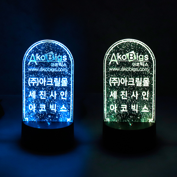 펄아크릴 LED 주문제작 무드등 수유등 수면등 취침등 스탠드조명 소품