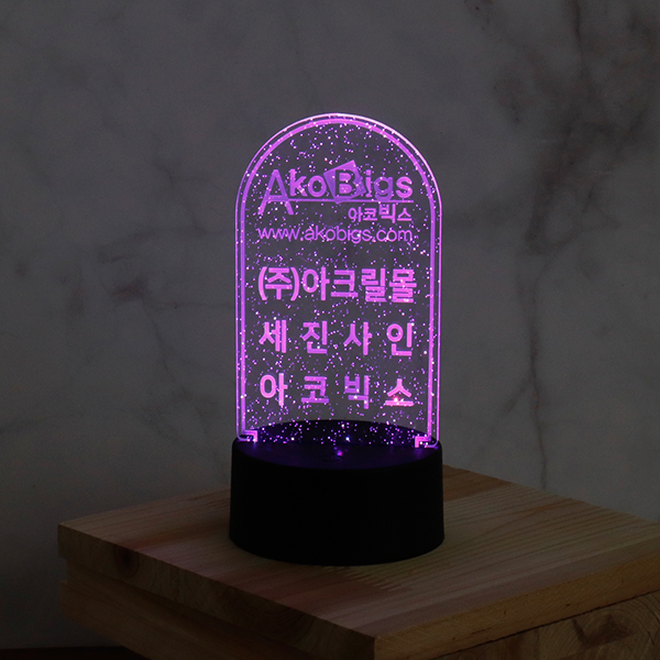 펄아크릴 LED 주문제작 무드등 수유등 수면등 취침등 스탠드조명 소품