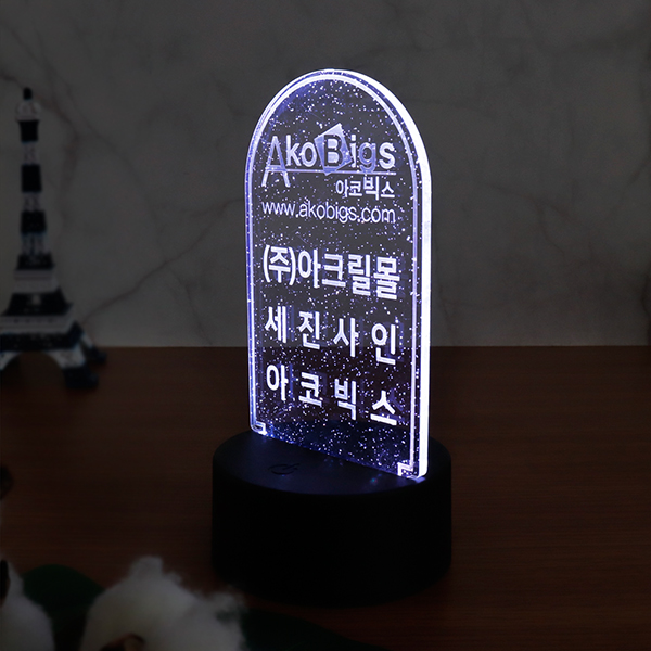 펄아크릴 LED 주문제작 무드등 수유등 수면등 취침등 스탠드조명 소품