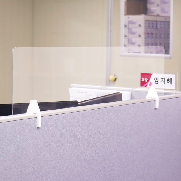 아크릴판 파티션 투명 가림막 25cm 칸막이 책상 가림판 비말 차단막