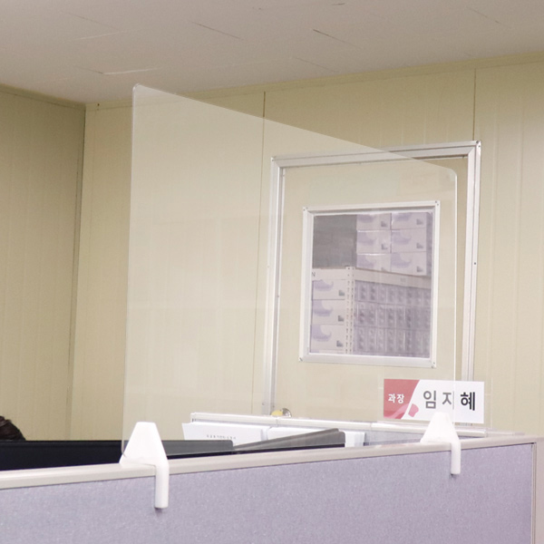 아크릴 투명 파티션 가림막 45cm 비말 차단막 콜센터 칸막이