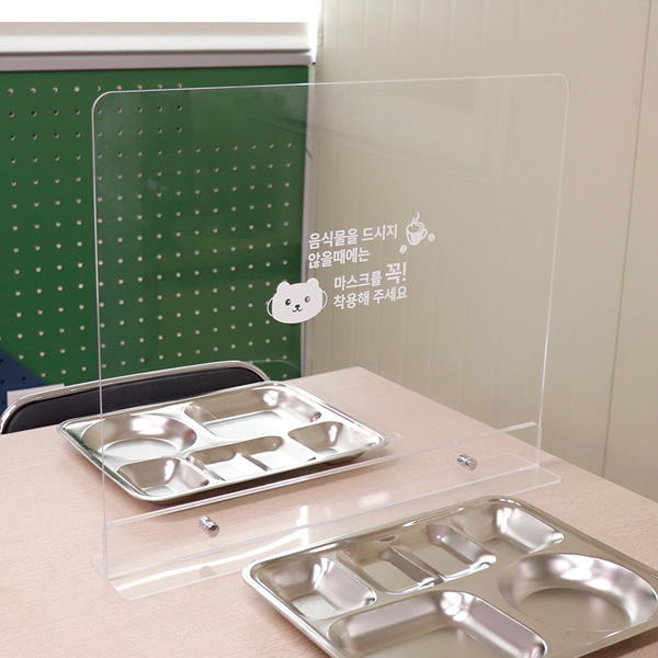 아크릴 UV인쇄 가림막 볼트형식당 카페 이동식 칸막이비말 차단막 (볼트포함)