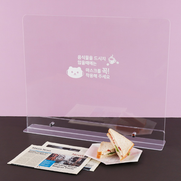 아크릴 UV인쇄 가림막 볼트형식당 카페 이동식 칸막이비말 차단막 (볼트포함) 아크릴 UV인쇄 가림막 볼트형식당 카페 이동식 칸막이비말 차단막 (볼트포함)