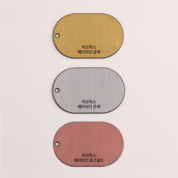 아크릴 샘플칩 컬러칩 색상리스트 색상칩