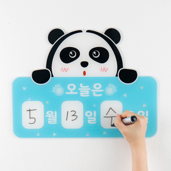 날짜판 어린이집 유치원 초등학교 평가인증 환경구성 게시판 아코판다