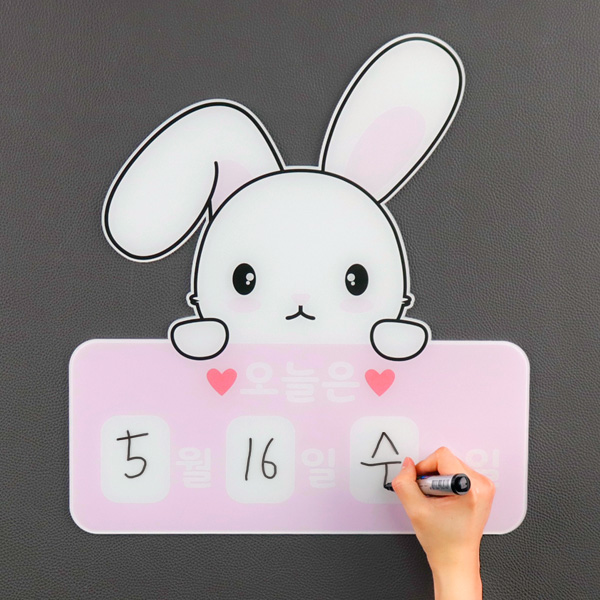 날짜판 어린이집 유치원 초등학교 평가인증 환경구성 게시판 러블리토끼
