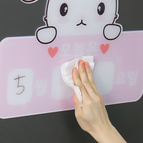 날짜판 어린이집 유치원 초등학교 평가인증 환경구성 게시판 러블리토끼