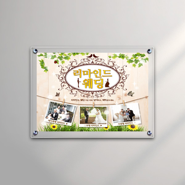 아크릴 액자 A3 46 x 34cm 투명 5T+3T