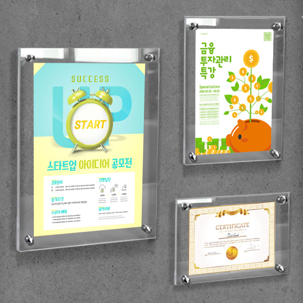 아크릴액자 투명액자 A4 A3 상장액자 사진액자 다보액자