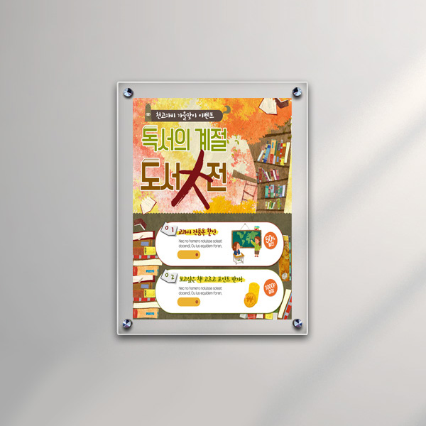 아크릴 액자 30 x 40cm 3T+3T