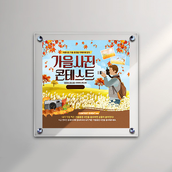 아크릴 액자 30 x 30cm 3T+3T