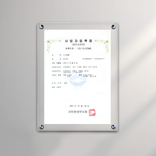 아크릴 액자 25x34cm A4용  투명 3mm+3mm