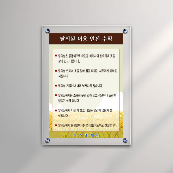 아크릴 액자 25x34cm A4용  투명 5mm+3mm