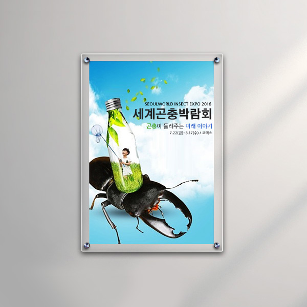 아크릴 액자 50 x 70cm 5T+3T