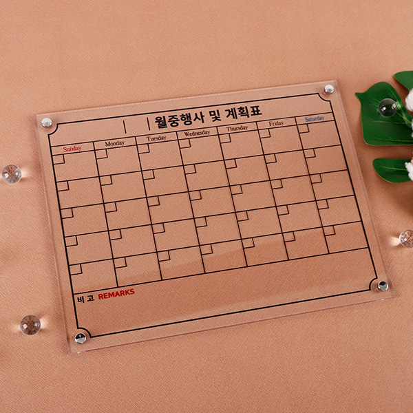 아크릴 스케줄 보드투명보드 화이트보드벽걸이 대형 게시판