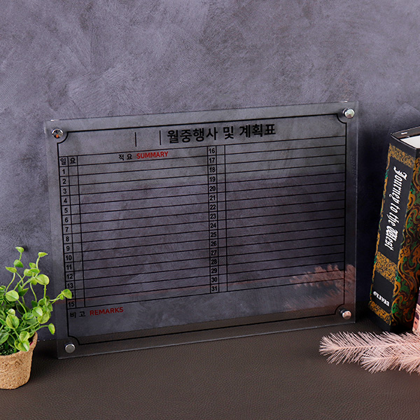 아크릴 스케줄 보드스케줄보드 벽걸이 칠판낙서판 알림판 투명