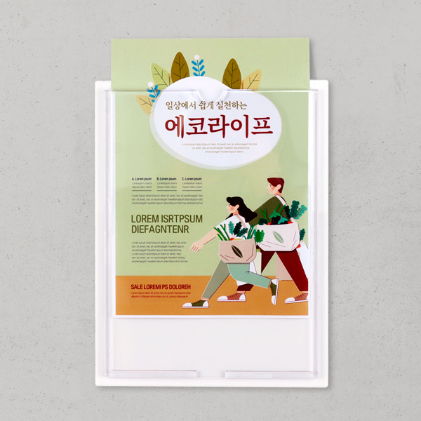벽부착용 A4 게시판 세로 포켓 알림 꽂이판 NB1127
