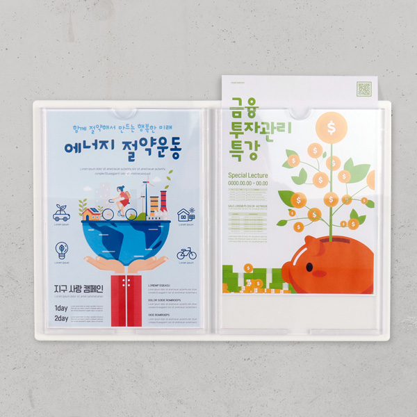 벽부착용 A4 게시판 세로 포켓 2개 알림 꽂이판 NB1227