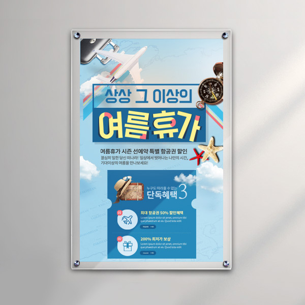 아크릴 액자 60 x 90cm 5T+3T