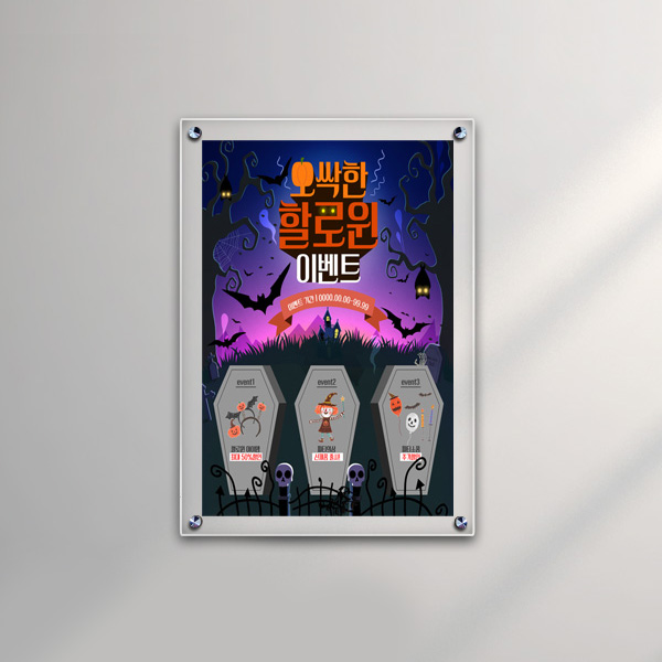 아크릴 액자 35 x 50cm 5T+3T