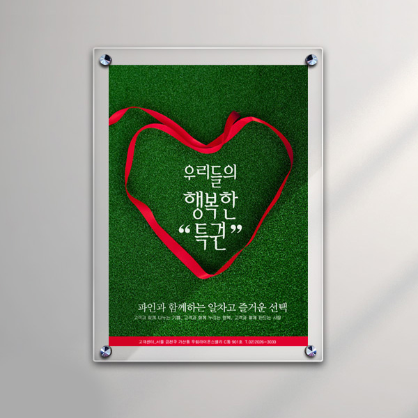 아크릴 액자 48x66cm A2용  투명 5mm+3mm