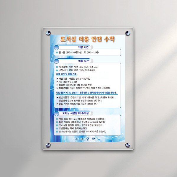 아크릴 액자 25x34cm A4용  투명 5mm+5mm