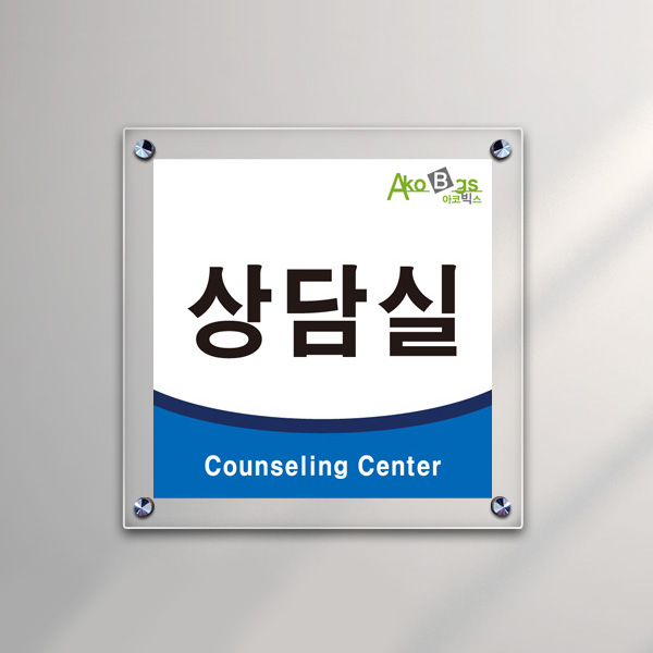 아크릴 액자 25 x 25cm 3T+3T