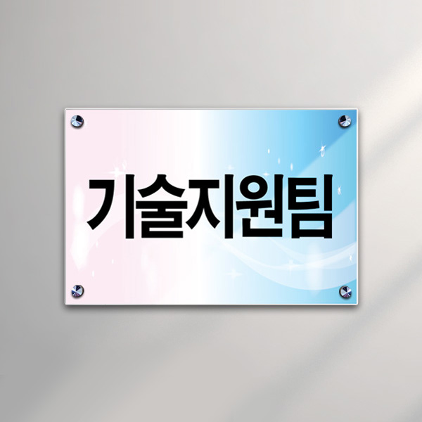 아크릴 액자 30 x 20cm 3T+3T