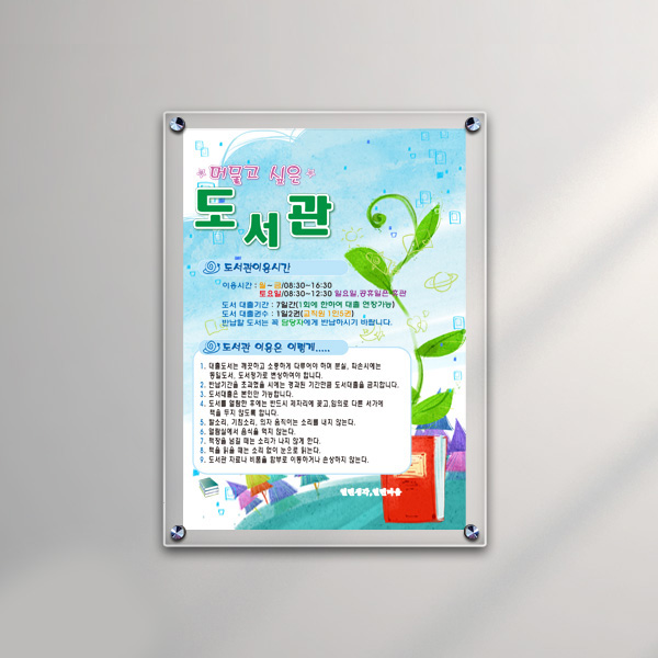 아크릴 액자 34x46cm A3용  투명 5mm+3mm