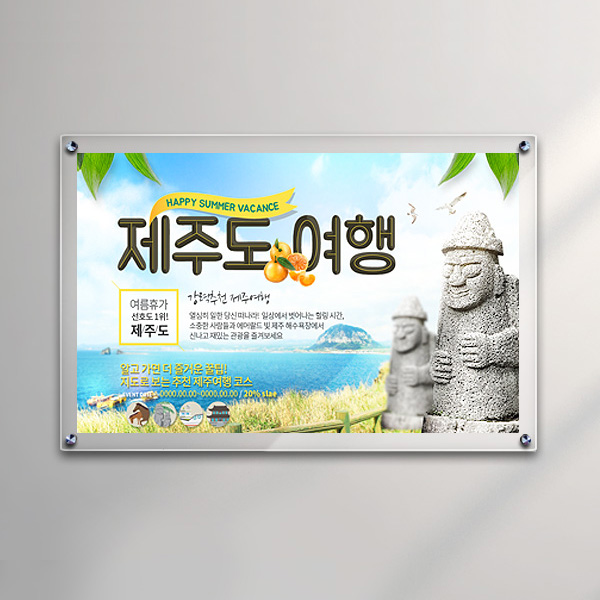 아크릴 액자 90x60cm  투명 5mm+3mm