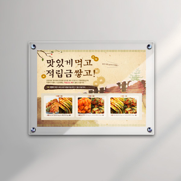 아크릴 액자 34x25cm A4용  투명 3mm+3mm