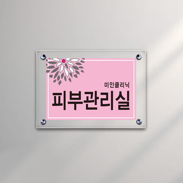 아크릴 액자 25x19cm A5용  투명 3mm+3mm