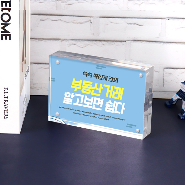 아크릴 자석 POP꽂이 15x10cm 두께15mm+15mm