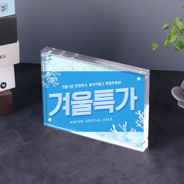 아크릴 자석 POP꽂이 15.8x12cm 두께8mm+8mm