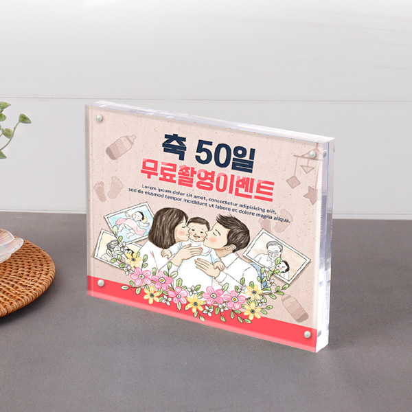 아크릴 자석 POP꽂이 21x15.8cm 두께10mm+10mm